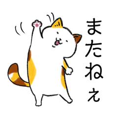 [LINEスタンプ] かわいい動物体の日常スタンプ1