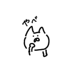 [LINEスタンプ] にゃんごろごん1