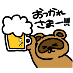 [LINEスタンプ] たぬきの日常 2