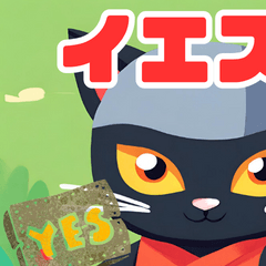 [LINEスタンプ] 忍者ねこのまったり日和