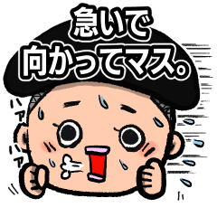 [LINEスタンプ] まっしゅ君の日常会話～友達口調～