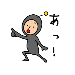 [LINEスタンプ] 口数少ない星人