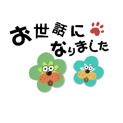 [LINEスタンプ] ほっこり冬のご挨拶