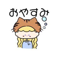 [LINEスタンプ] ねこねこがーる