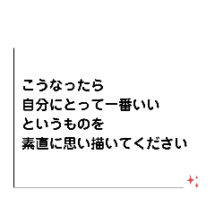 [LINEスタンプ] 自分と向き合う ⑪