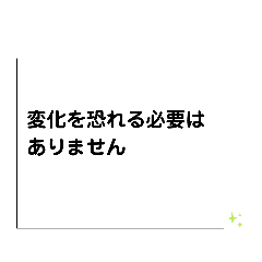 [LINEスタンプ] 自分と向き合う ⑫