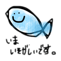 [LINEスタンプ] 言い訳さかな