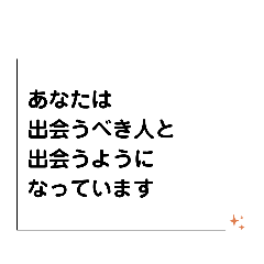 [LINEスタンプ] 自分と向き合う ⑬