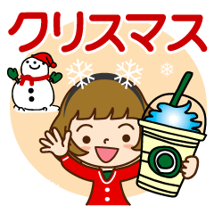 [LINEスタンプ] クリスマス♡カチューシャ女子【BIG】