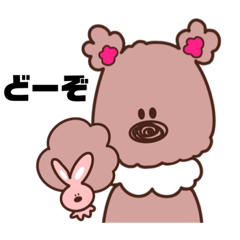 [LINEスタンプ] モフっとくまお