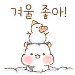 [LINEスタンプ] パンダマウスの暖かい冬の物語。(korean)の画像（メイン）