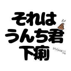 [LINEスタンプ] 日常会話で使えるスタンプクセ強