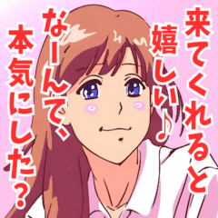 [LINEスタンプ] 面倒くさい系女子