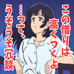 [LINEスタンプ] 面倒くさい系女子2