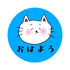 [LINEスタンプ] ねこ・あいさつ・ゆるり