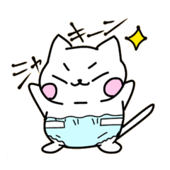 [LINEスタンプ] オムツにゃん太