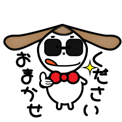 [LINEスタンプ] 動く！飛ぶ！まろぬい2 ゆるっと敬語Ver.