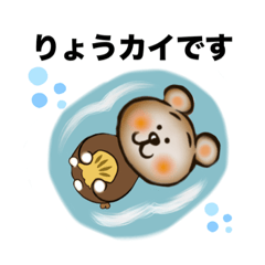 [LINEスタンプ] 【ダジャレ】【チョコラテくまと食べ物】