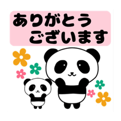 [LINEスタンプ] 上野パンダ3