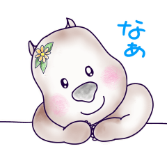 [LINEスタンプ] 恋するウォンバットちゃん2