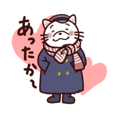 [LINEスタンプ] ホワイトキャットのお気持ちスタンプ