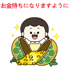 [LINEスタンプ] 幸運な少女 66,77,88,99