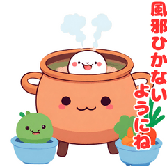 [LINEスタンプ] 冬♡鍋の日常スタンプ