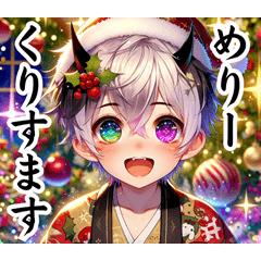 [LINEスタンプ] 和オニくん クリスマスver