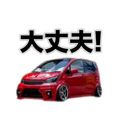 [LINEスタンプ] SHO( 車 )