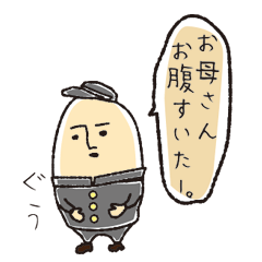 [LINEスタンプ] じゃがいも息子のじゃがさん