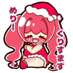 [LINEスタンプ] たゆキャラ クリスマスver