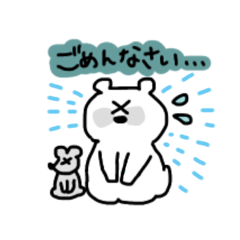 [LINEスタンプ] 敬語で使いやすいくまさんとあひるさん