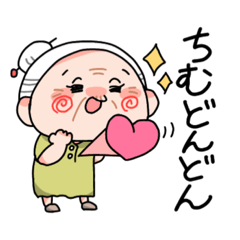 [LINEスタンプ] ウチナーグチの可愛いおばぁ