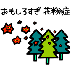 [LINEスタンプ] よく使う言葉ダジャレ1