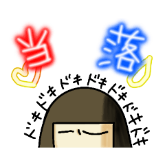 [LINEスタンプ] 私はバンギャ4️⃣