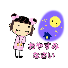 [LINEスタンプ] 毎日使える女子トークの画像（メイン）