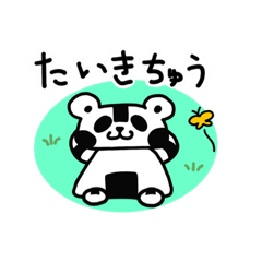 [LINEスタンプ] おにぱんだの大冒険