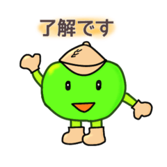 [LINEスタンプ] 青りんごの冬の一言