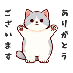 [LINEスタンプ] かわいいブリティッシュショートヘアたち2