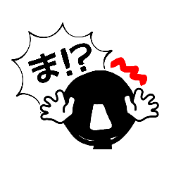 [LINEスタンプ] 影くん【スタンプver.】