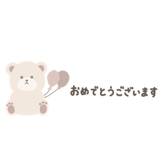 [LINEスタンプ] kawaiiスタンプ01