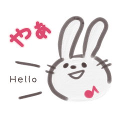 [LINEスタンプ] ゆるいうさぎのおはなし