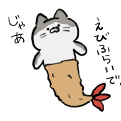 [LINEスタンプ] しゃけとさばスタンプ