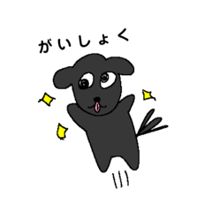 [LINEスタンプ] 愉快なだっくす