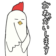 [LINEスタンプ] 動くよ！にわとりもどき！