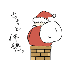 [LINEスタンプ] クリスマスとお正月にちょい使えるスタンプ