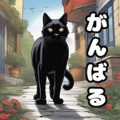 [LINEスタンプ] 魔法の黒猫スタンプ