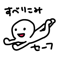 [LINEスタンプ] ゆる〜いやつですの画像（メイン）