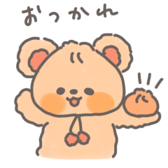 [LINEスタンプ] ぴざまんくま