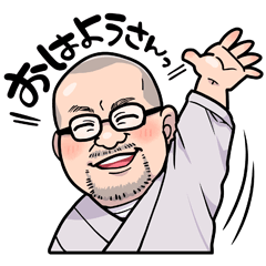 [LINEスタンプ] I am 岡本真太郎